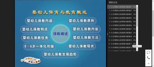 中小企業(yè),疫情期間開展職工線上培訓(xùn)可享全額補貼