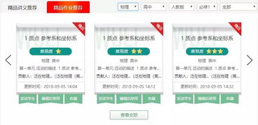 日日在創(chuàng)作 周周有更新 12xue精品資源再更新