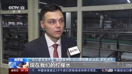 俄羅斯&ldquo;國民汽水&rdquo;、阿根廷精釀啤酒、土耳其果干&hellip;總臺記者探秘&ldquo;進博會&rdquo;世界好物